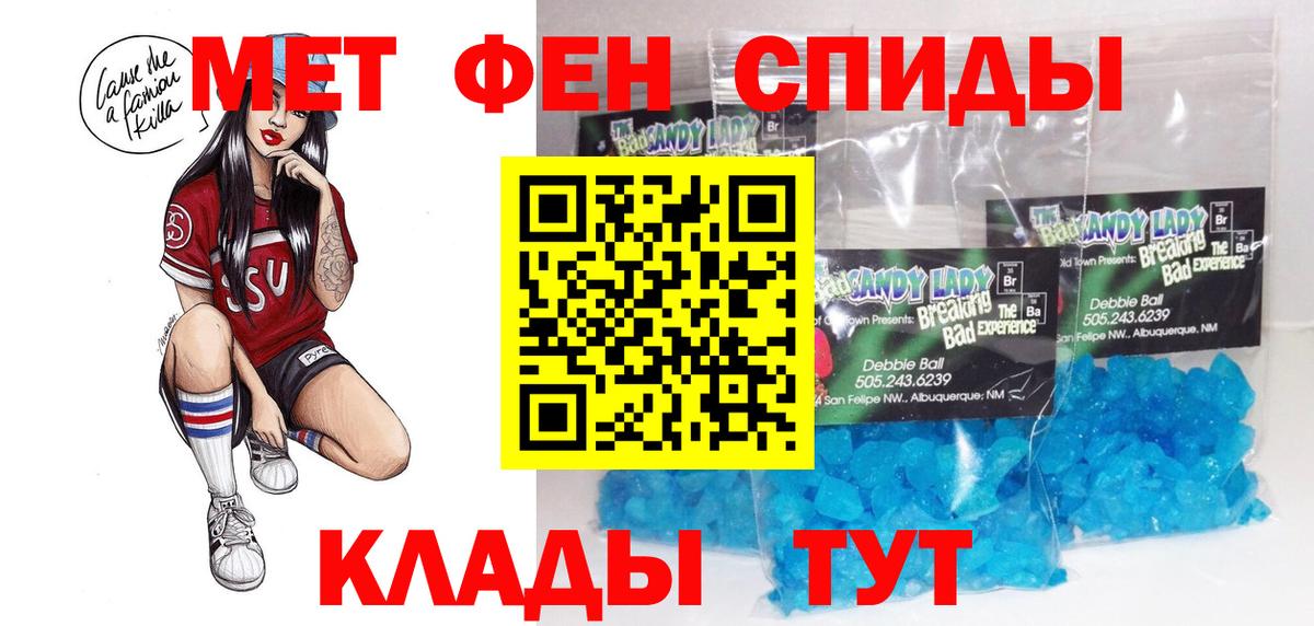 Амфетамин 98% Дедовск