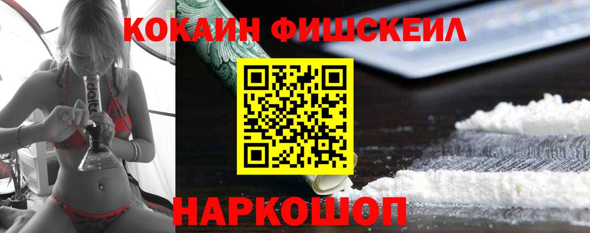 Дедовск  КОКАИН 99%  КОКАИН VHQ  как найти   Вход с VPN  Cocaine 