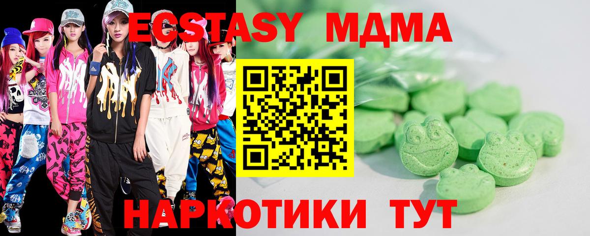 ЭКСТАЗИ  дарк нет наркотические препараты  купить наркоту  Дедовск  Экстази louis Vuitton  ЭКСТАЗИ Punisher  Вход с VPN 