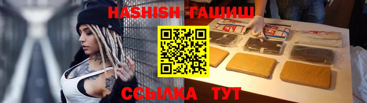 Дедовск  Гашиш hashish  Вход с VPN 