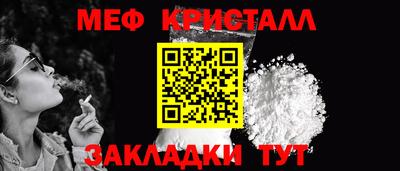 МДМА Краснокаменск