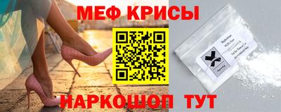 МДМА Краснокаменск