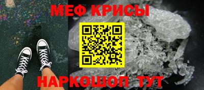 МДМА Краснокаменск