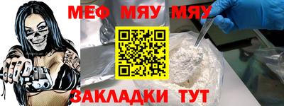ALPHA-PVP Краснодар
