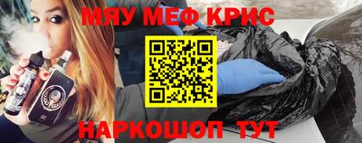 ALPHA-PVP Краснодар