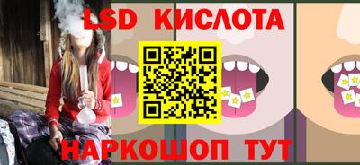 МДМА Краснокаменск