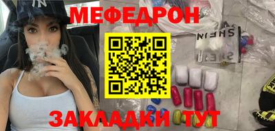 героин Краснознаменск