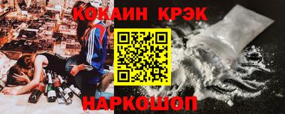 МДМА Краснокаменск