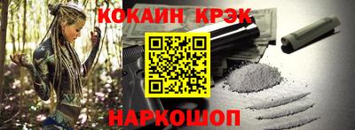 героин Краснознаменск