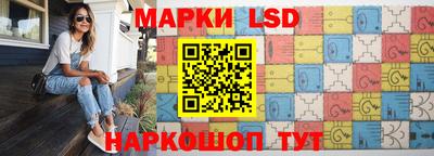 МДМА Краснокаменск