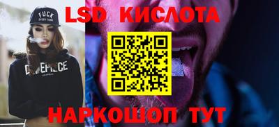 ALPHA-PVP Краснодар