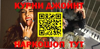 героин Краснознаменск