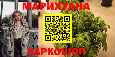 МДМА Краснокаменск
