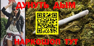 ALPHA-PVP Краснодар
