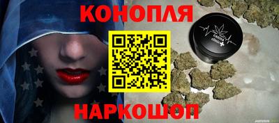 МДМА Краснокаменск