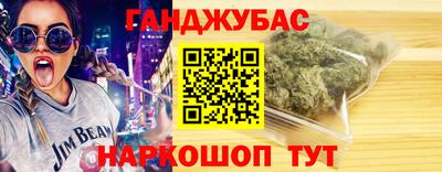 ALPHA-PVP Краснодар