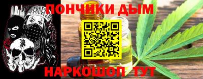 ALPHA-PVP Краснодар