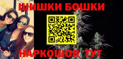 героин Краснознаменск