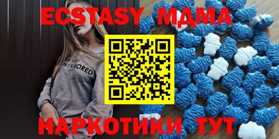 ALPHA-PVP Краснодар