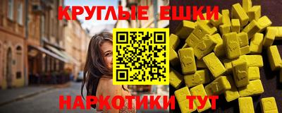 героин Краснознаменск