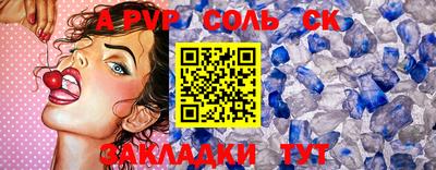 МДМА Краснокаменск