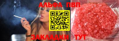 героин Краснознаменск