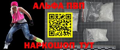 героин Краснознаменск