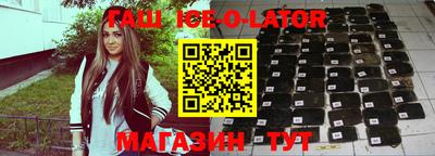МДМА Краснокаменск