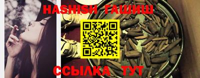 ALPHA-PVP Краснодар