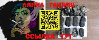 МДМА Краснокаменск