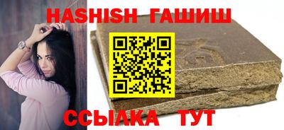 героин Краснознаменск