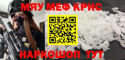 героин Краснознаменск