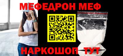 ALPHA-PVP Краснодар