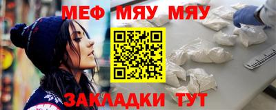 МДМА Краснокаменск