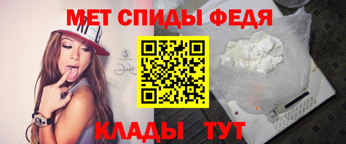 Дедовск  Метамфетамин витя  Вход с VPN 