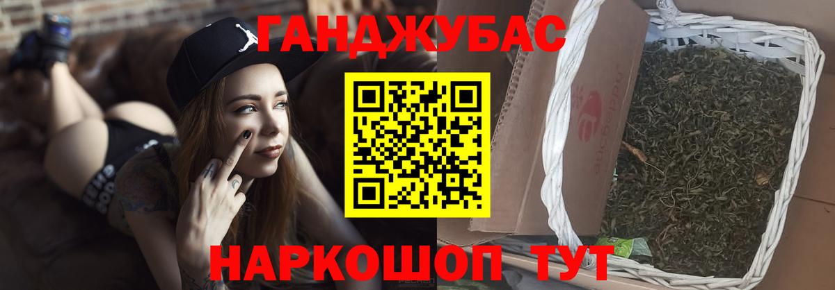 Бошки марихуана планчик Дедовск
